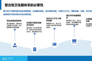 统治内线！戈贝尔9中5&罚球13中9砍19分16篮板4盖帽